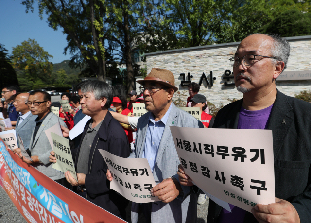 11일 오후 서울 종로구 감사원 앞에서 민중공동행동 주최로 열린 기자회견에서 참가자들이 노량진 수상시장 개설권자인 서울시의 불법 직무유기를 규탄하고 있다./연합뉴스