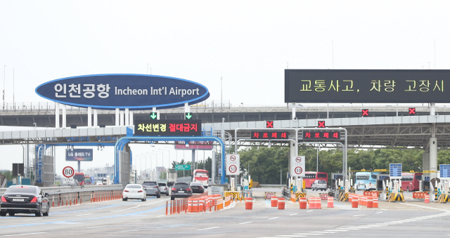 인천공항고속도로 요금소 모습/연합뉴스