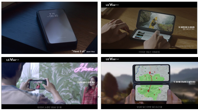 LG전자 전략 스마트폰 V50S 씽큐 TV 광고 /사진제공=LG전자