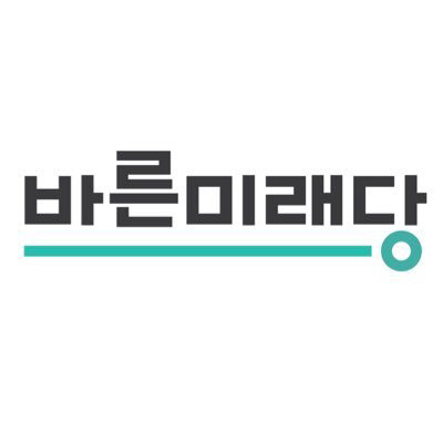 바른미래당 '文정부 이후 공공기관 임원 5명中1명 낙하산'