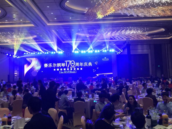 11일 상하이 캐리호텔에서 열린 자일러 창립 170주년 만찬회에 중국 전역에서 온 500여명의 파트너들이 모여 있다. /박호현 기자