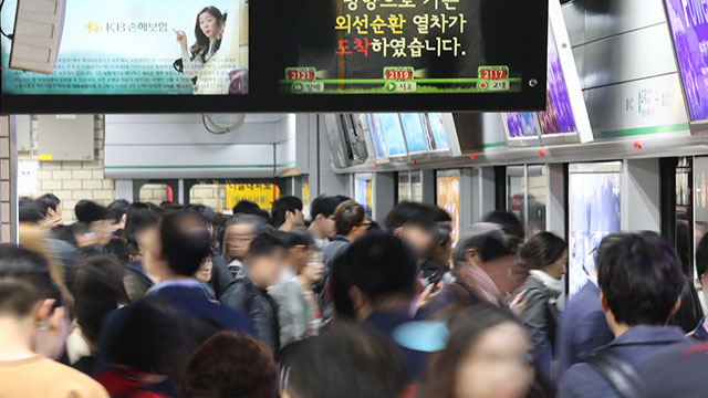 서울지하철 1~8호선 16일부터 '총파업' 예고…'출·퇴근길 대란 불가피'