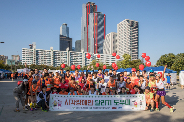OCI 임직원 시각장애인 마라톤대회 봉사