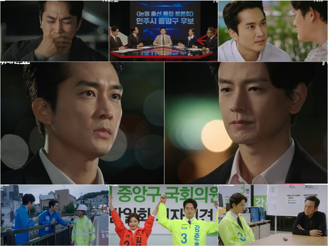 사진=tvN ‘위대한 쇼’