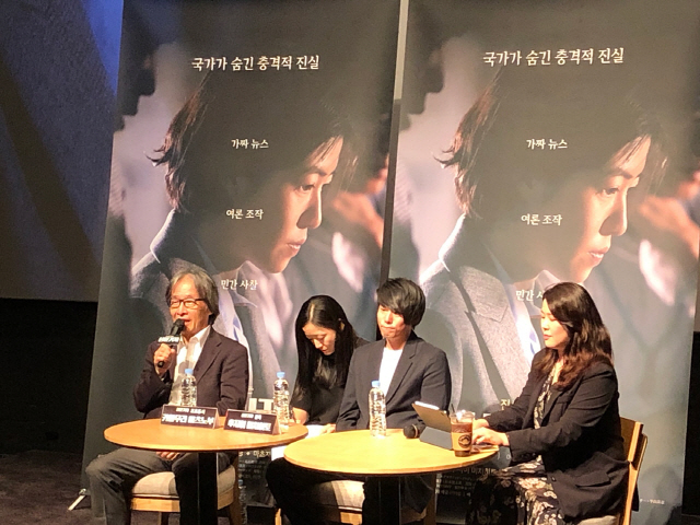 '신문기자' 감독&프로듀서 내한 GV, 다채로운 이야기로 성황리에 마무리