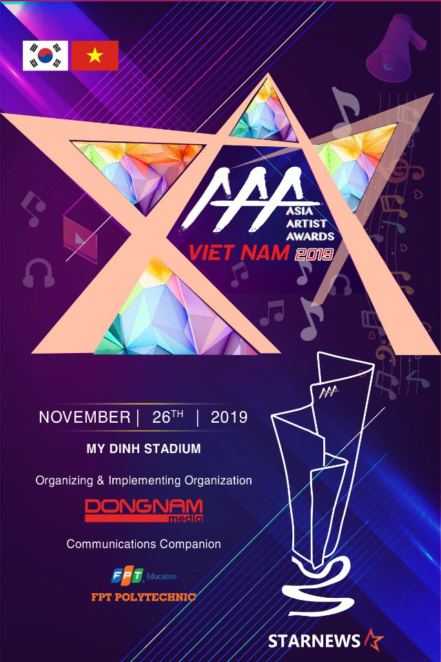 '2019 AAA' 오늘(16일) 2차 온라인 티켓 예매 오픈, 치열한 피켓팅 예고