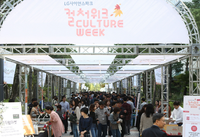 지난 14일부터 16일까지 서울 마곡 LG사이언스파크에서 열린 ‘LG 컬처위크 2019’ 행사에서 LG 직원들이 벼룩시장인 ‘득템마켓’을 둘러보고 있다. /사진제공=LG
