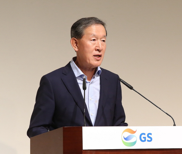 허창수 GS 회장이 16일 서울 강남구 GS타워에서 열린 ‘4분기 GS 임원모임’에서 인사말을 하고 있다. /사진제공=GS