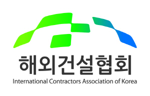 해외건설협회, 해외건설 중소기업 진출지원 설명회 개최