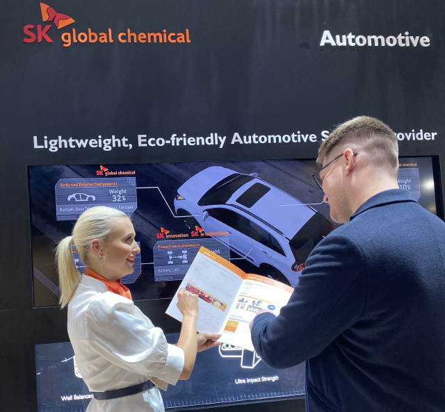 SK종합화학, 'K 2019' 참가… 유럽 패키징·오토모티브 시장 공략
