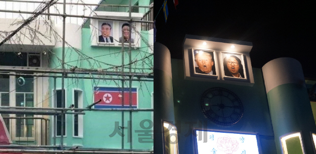 앞서 논란이 됐던 인공기와 김일성 부자의 초상화(왼쪽)과 매장 측에서 변경한 사진(오른쪽). 오른쪽 사진은 도널드 트럼프 미국 대통령과 개그맨 김경진 씨의 사진이다./페이스북 캡처, 신현주 인턴기자