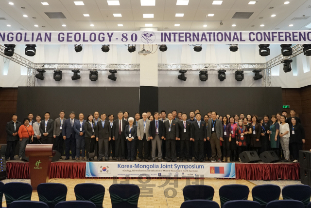 지질자원연, 몽골 지질조사소 80주년 기념 컨퍼런스 특별세션 개최