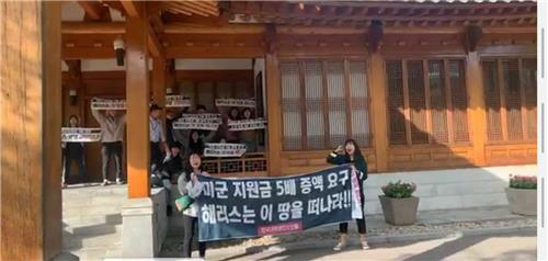 한국대학생진보연합 소속 회원들이 19일 오후 미국 대사관저 앞에서 방위비 분담금 인상을 반대하는 기습 농성을 벌이고 있다. /사진제공=한국대학생진보연합 페이스북