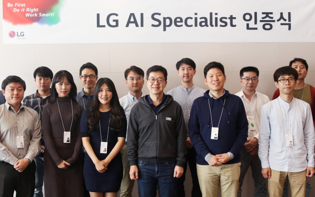 박일평(앞줄 왼쪽 네번째) LG전자 사장이 사내 AI 전문가로 선발된 12명과 기념촬영을 하고 있다. /사진제공=LG전자