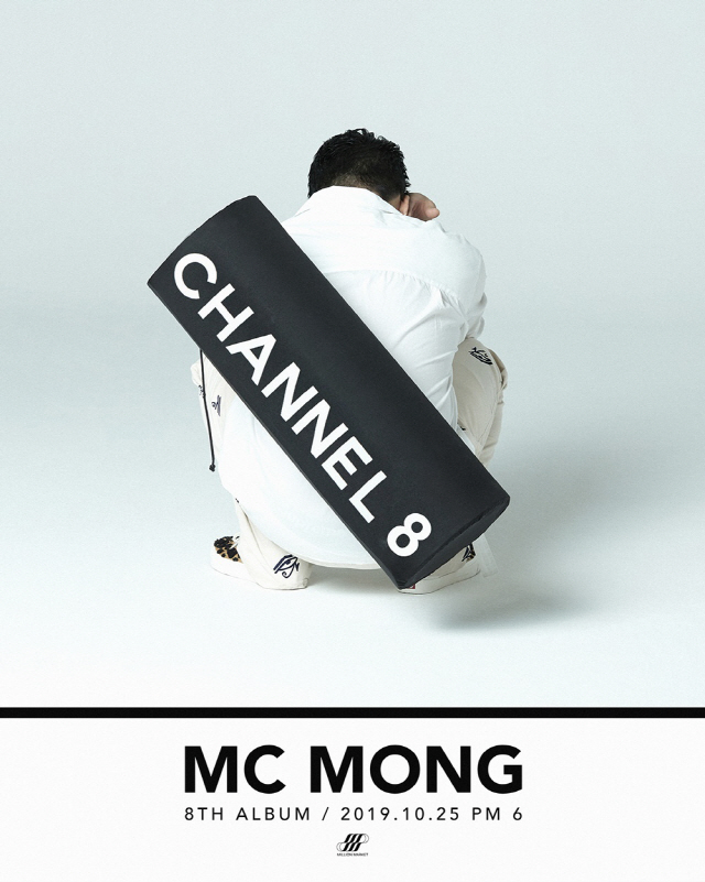 [공식] MC몽, 25일 컴백 확정...‘채널8’ 티저 이미지 전격 공개