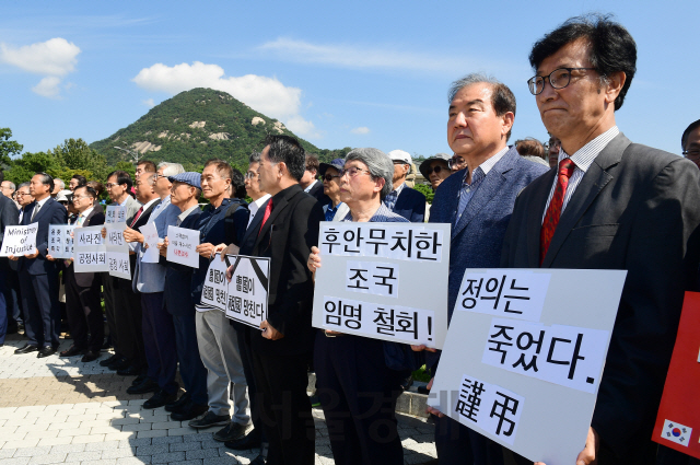 '공수처 졸속 설치 중단'...시국선언 교수들, 국회 앞서 기자회견