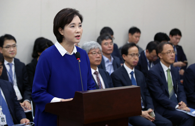 유은혜 부총리 겸 교육부 장관이 21일 오전 국회에서 열린 교육부 및 소관 공공·유관기관 종합감사에서 업무보고를 하고 있다.   /연합뉴스