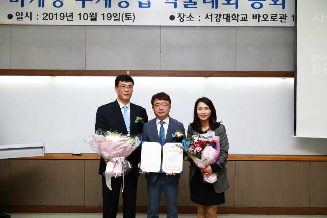 정강옥(왼쪽) 한국전략마케팅학회 회장이 지난 19일 서강대에서 열린 한국전략마케팅학회 2019년 추계통합학술대회에서 ‘공공혁신 경영대상’을 수상한 후 관계자들과 기념촬영을 하고 있다. /사진제공=한국전략마케팅학회