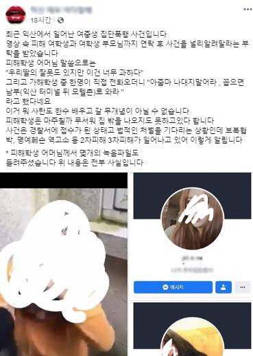 온라인커뮤니티 캡처