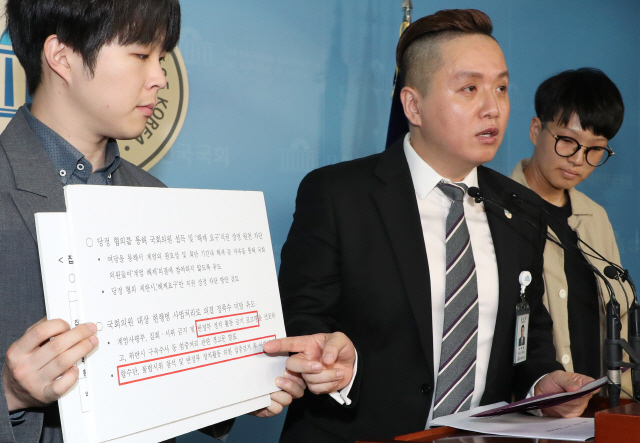 군인권센터 임태훈 소장(오른쪽 두번째)이 21일 오후 국회 정론관에서 ‘계엄령 문건 원본, 현 시국 관련 대비계획 폭로’ 기자회견을 하고 있다. /연합뉴스