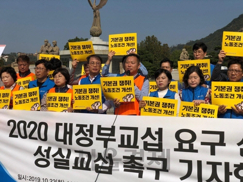 공무원노조 “수당·임금체계 개편 반대…성과연봉제 폐지하라”