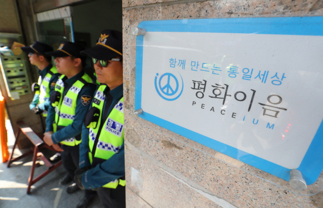 경찰이 22일 서울 성동구에 위치한 비영리민간단체 ‘평화이음’ 사무실에 대해 압수수색을 실시하고 있다. /연합뉴스