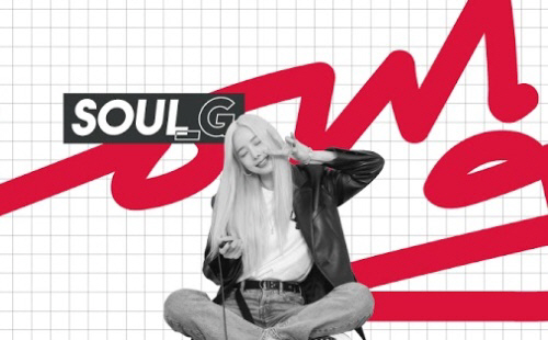 사진=유튜브 채널 ‘soul_g’