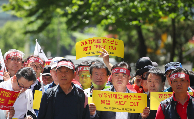 택시노동자 1만명 국회 집결..'타다' 규탄 집회 개최