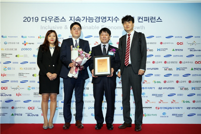 한전KPS, DJSI Korea 11년 연속 최우수기업 선정