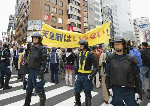 22일 오후 도쿄 도심에서 ‘천황제’에 반대하는 시위가 펼쳐지고 있다.