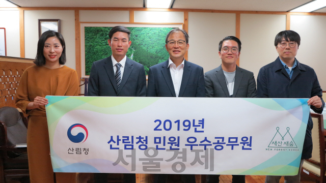 박종호(사진 왼쪽에서 세번째) 산림청 차장이 ‘민원처리 우수공무원’에게 시상한 뒤 기념촬영을 하고 있다. 사진제공=산림청
