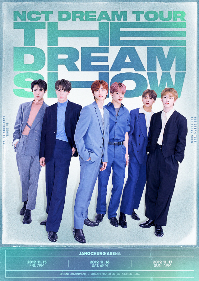 NCT DREAM, 첫 단독 콘서트 1회 공연 추가...24일부터 추가 공연 예매 시작