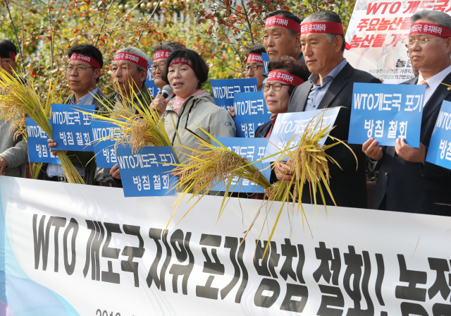 24일 오전 서울 정부서울청사 앞에서 WTO개도국지위 유지관철을 위한 농민공동행동 관계자 등이 정부가 WTO 개발도상국 지위를 포기하면 농가 피해가 불가피하다며 규탄 기자회견을 하고 있다. 정부는 WTO 개도국 지위 유지 여부를 이달 말 최종 결정할 방침이다./연합뉴스