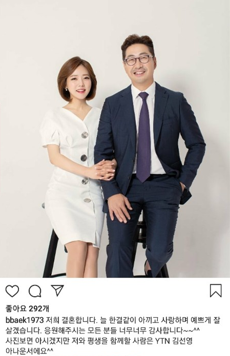 /사진=백성문 변호사 인스타그램