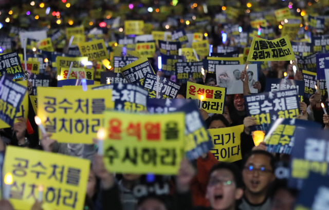 19일 오후 서울 서초구 서울중앙지법 인근 서초대로에서 열린 검찰 규탄 촛불집회에서 참가자들이 손팻말을 들고 구호를 외치고 있다./연합뉴스