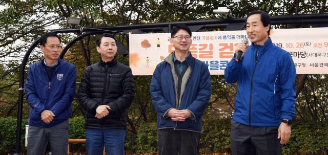 26일 서울 서대문구 안산(鞍山)에서 열린 서울경제·서대문구가 함께하는 '단풍길 걷기, 쉬나무 가을콘서트'에서 참가자들이 문석진(오른쪽부터) 서대문구청장, 안의식 서울경제신문 편집국장, 오철수 논설실장 등 내빈들이 인사말을 하고 있다./오승현기자 2019.10.26