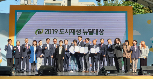 부산 서구가 최근 열린 ‘2019 도시재생 뉴딜대상’에서 문화예술 분야와 사회공헌 분야 우수상을 각각 수상했다./사진제공=서구