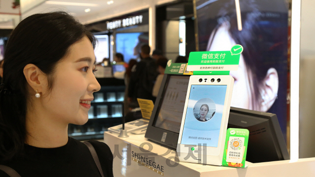 신세계면세점을 찾은 중국인 고객이 위챗페이 안면 결제 시스템을 이용하고 있다. /사진제공=신세계면세점