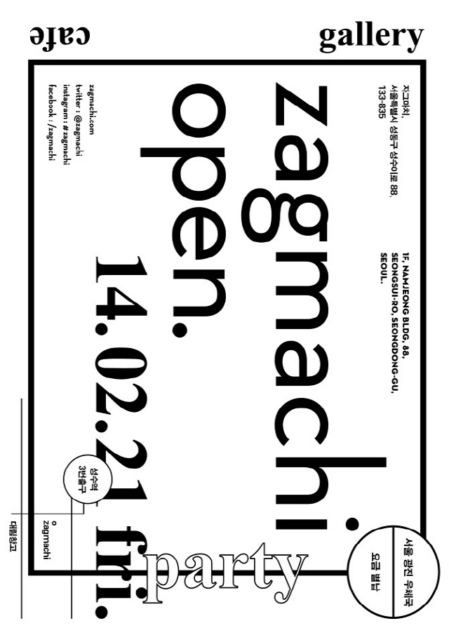 zagmachi opening poster