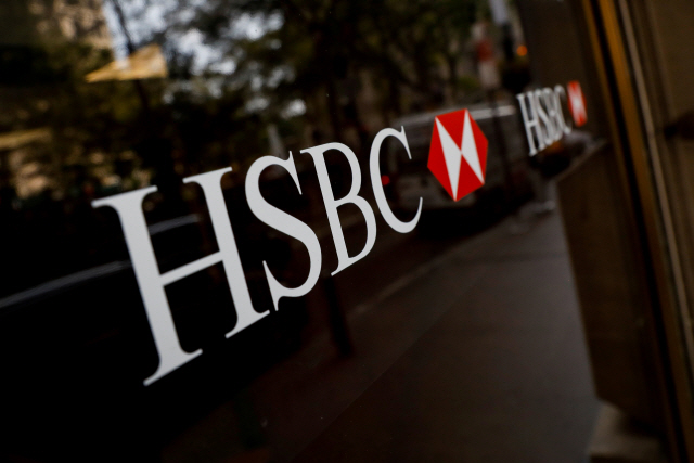 HSBC 3·4분기 순이익 24% 급감...'유럽 실적 부진'