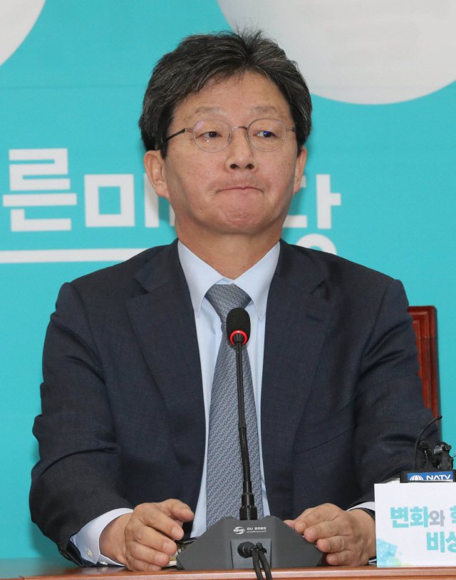 유승민 바른미래당 의원./연합뉴스