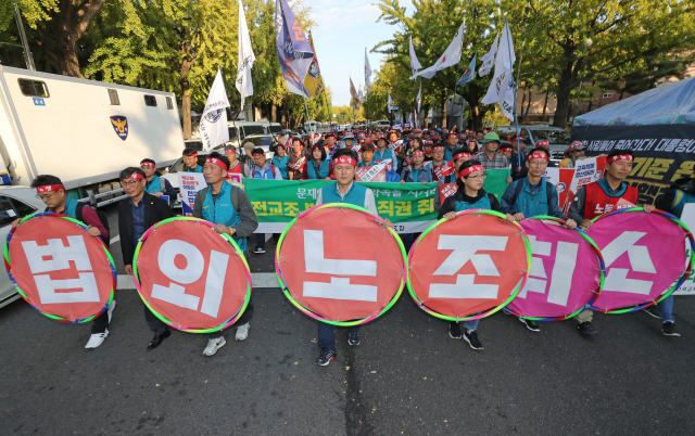 지난 24일 오후 서울 종로구 효자동 주민센터 인근에서 전국교직원노동조합 관계자 등이 행진을 하고 있다.     이들은 이날 정부에 노동행정개혁위 권고사항의 이행과 전교조 법외노조 직권 취소를 요구했다./연합뉴스
