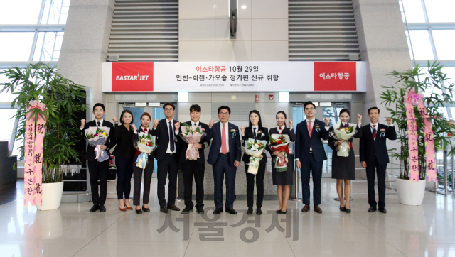 이스타항공은 29일 ‘인천-화롄·가오슝’ 신규 노선 취항 기념식을 진행했다. /사진제공=이스타항공