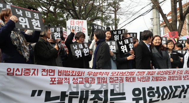 낙태죄 헌법불합치 결정이 내려진 지난 4월 11일 오후 서울 종로구 재동 헌법재판소 앞에서 모두를위한낙태죄폐지공동행동 관계자들이 대리인단을 격려하고 있다./연합뉴스