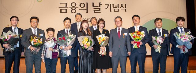 29일 서울 여의도 63빌딩에서 열린 ‘제4회 금융의 날’ 행사에서 참석자 및 수상자들이 꽃다발을 들고 밝게 웃고 있다. /사진제공=금융위원회