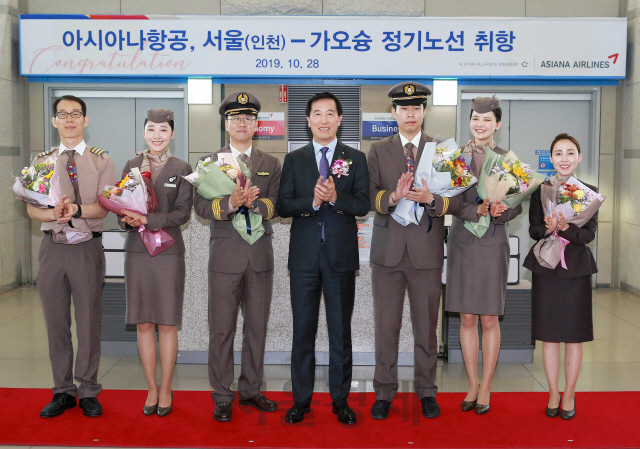 아시아나항공은 지난 28일 인천국제공항 제1여객터미널에서 가오슝 정기노선 취항식을 개최했다. 한창수(왼쪽에서 네번째) 사장은 이날 취항식에 참여해 직원들을 격려했다./사진제공=아시아나