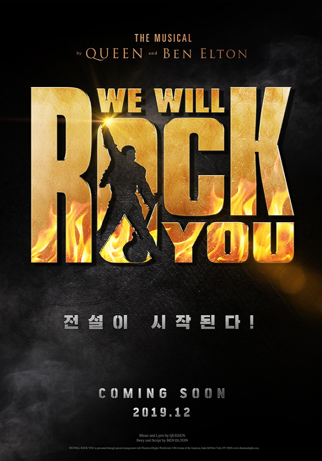 뮤지컬 '위윌락유(We Will Rock You)' 화려한 캐스팅 라인업 공개...12월 개막