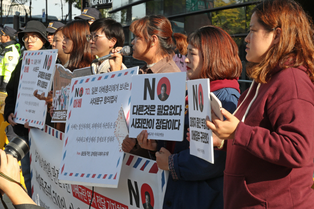 아베규탄서대문행동, ‘일본은 강제동원 사죄하라’      (서울=연합뉴스) 류영석 기자 = 강제동원 배상 판결 1주년인 30일 오후 서울 종로구 일본대사관 앞에서 아베규탄서대문행동 관계자 등이 일본에게 배상과 사죄를 촉구하기 위해  작성한 ‘서대문 주민 500명의 항의엽서’ 전달 기자회견을 하고 있다. 2019.10.30      ondol@yna.co.kr  (끝)      <저작권자(c) 연합뉴스, 무단 전재-재배포 금지>