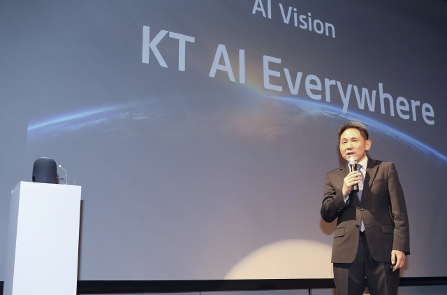 이필재 KT 마케팅부문장(부사장)이 30일 서울 광화문 KT스퀘어에서 AI 전략을 발표하고 있다.  　 /사진제공=KT