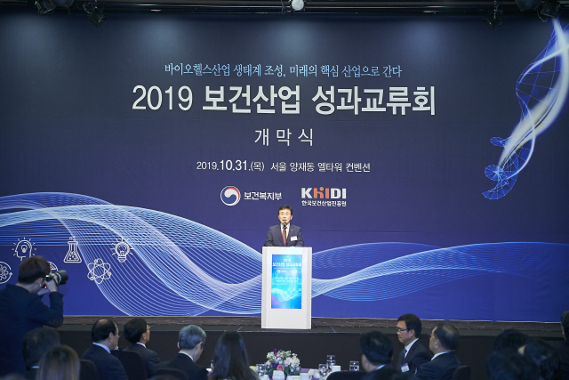 권덕철 한국보건산업진흥원장이 31일 서울 서초구 엘타워에서 열린 ‘2019 보건산업 성과교류회’ 개막식에서 축사를 하고 있다./사진제공=한국보건산업진흥원